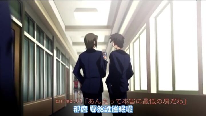 【成人动漫】学園催眠隷奴 anime-01 あんたって本当に最低の屑だわ！